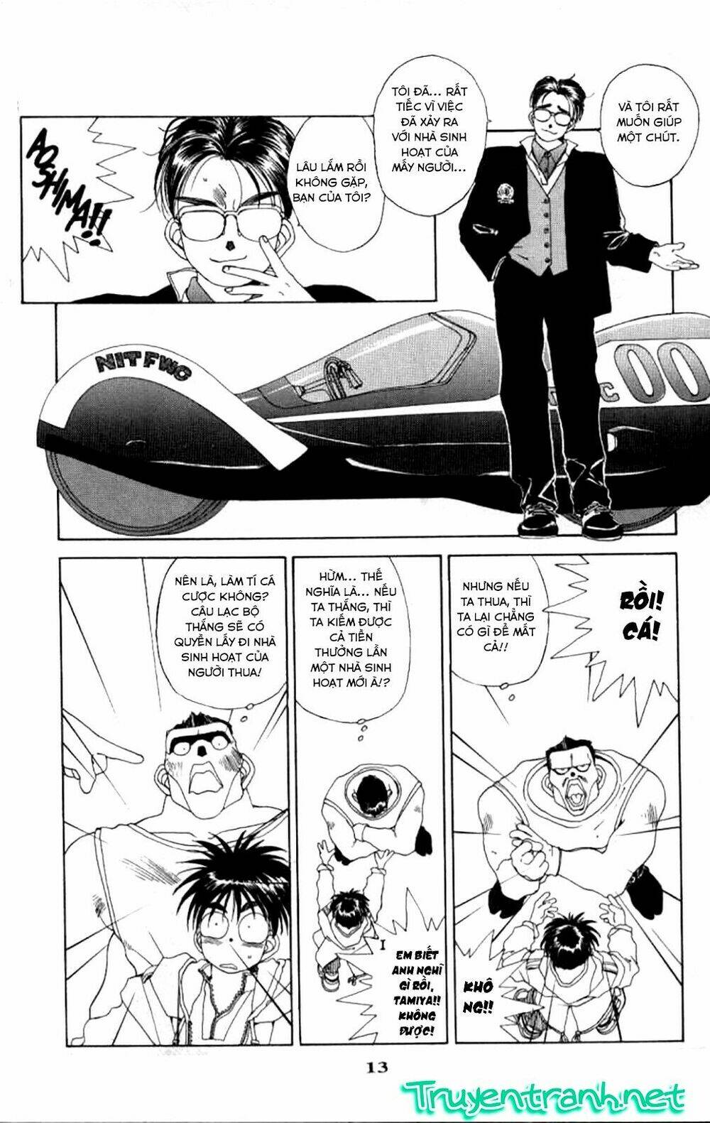 Ah! My Goddess - Chapter 30 - Page 13