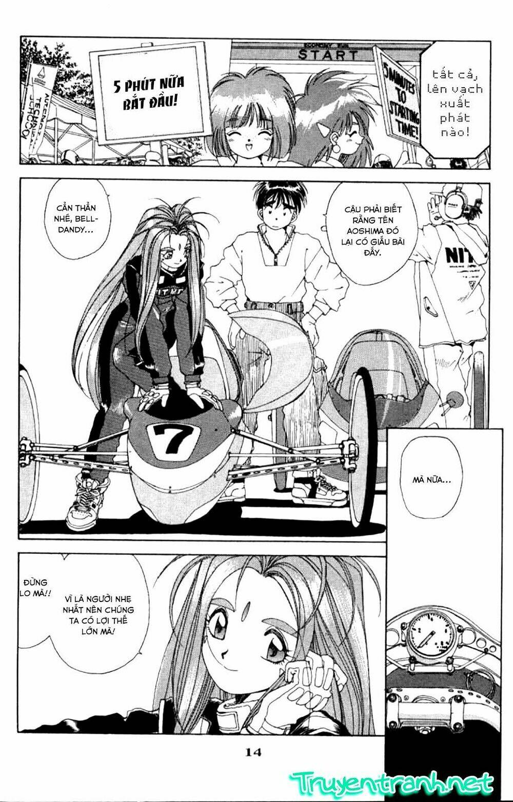 Ah! My Goddess - Chapter 30 - Page 14