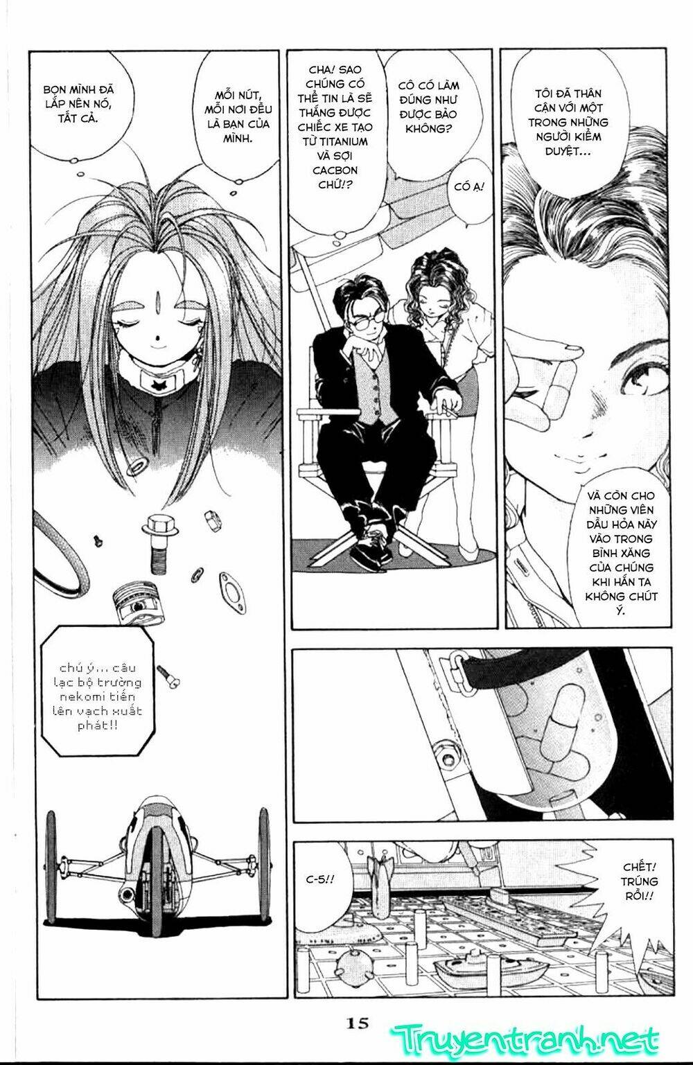 Ah! My Goddess - Chapter 30 - Page 15