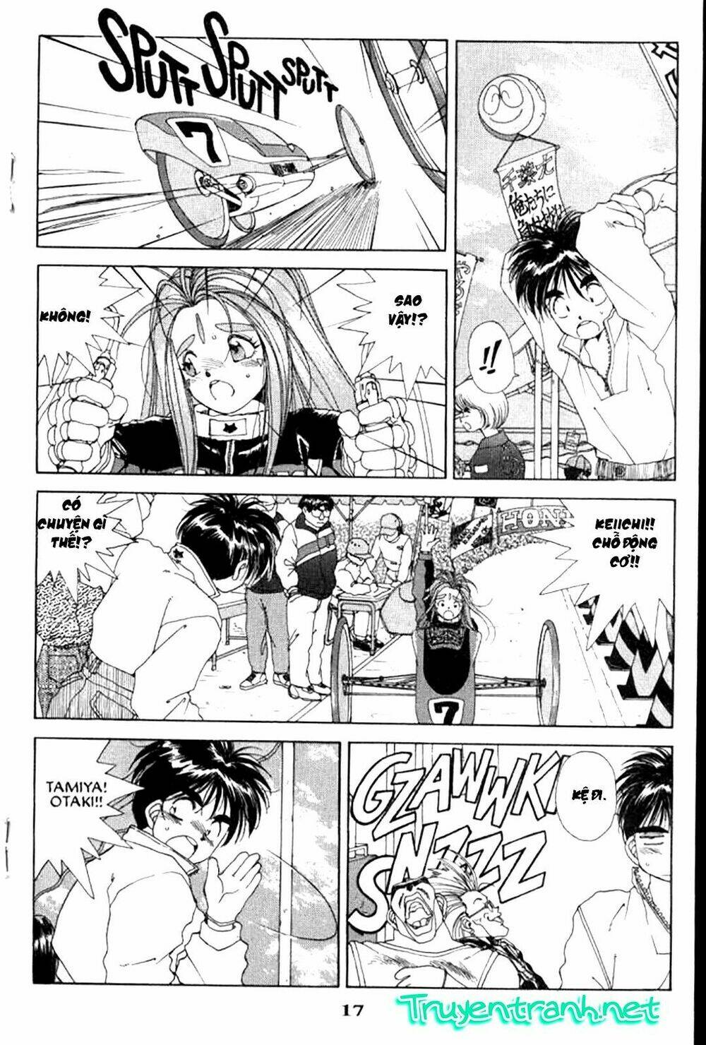 Ah! My Goddess - Chapter 30 - Page 17