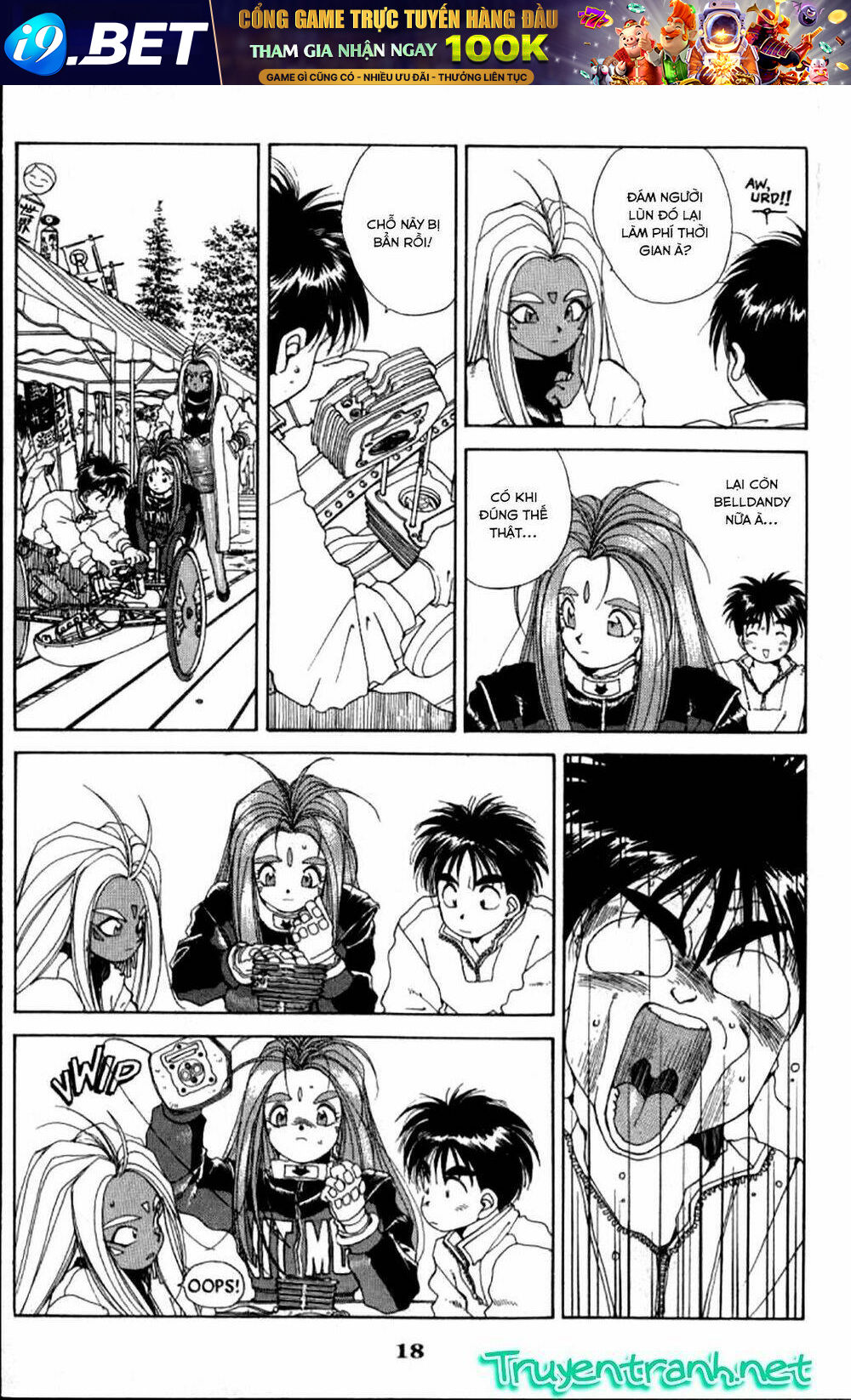 Ah! My Goddess - Chapter 30 - Page 18