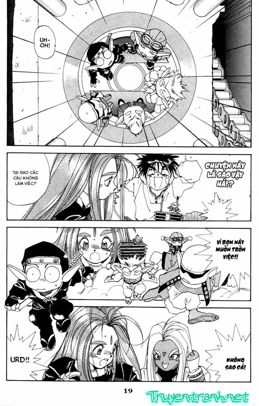 Ah! My Goddess - Chapter 30 - Page 19