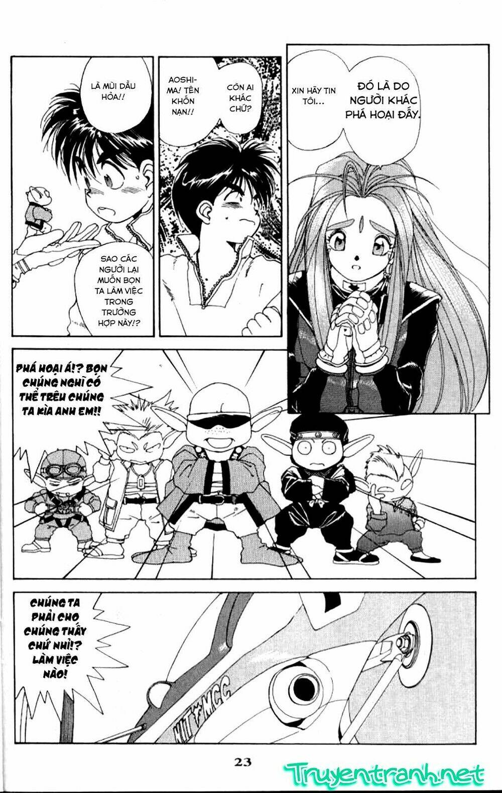 Ah! My Goddess - Chapter 30 - Page 23