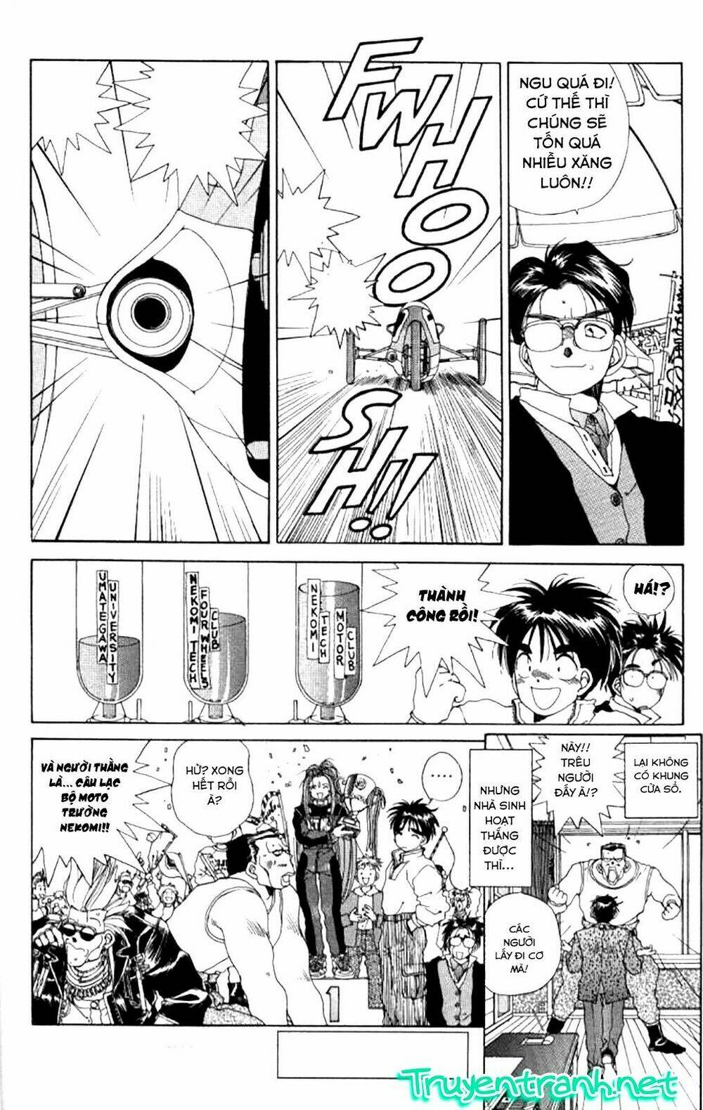 Ah! My Goddess - Chapter 30 - Page 25