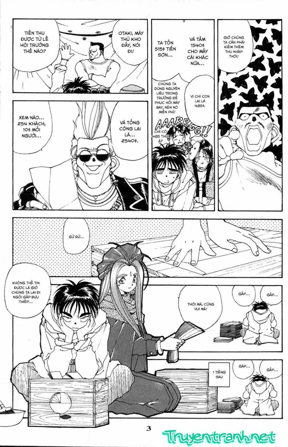 Ah! My Goddess - Chapter 30 - Page 3