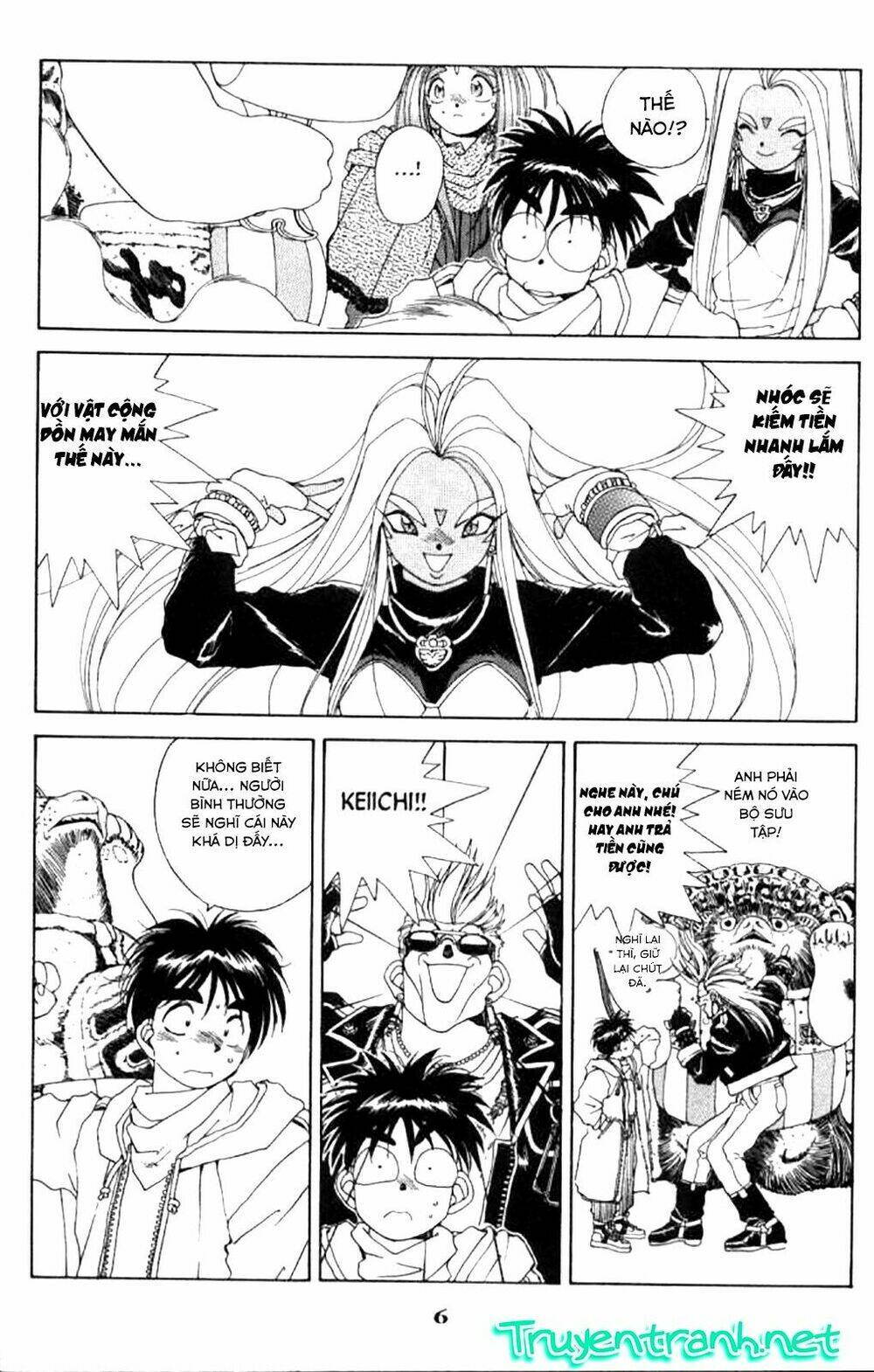 Ah! My Goddess - Chapter 30 - Page 6