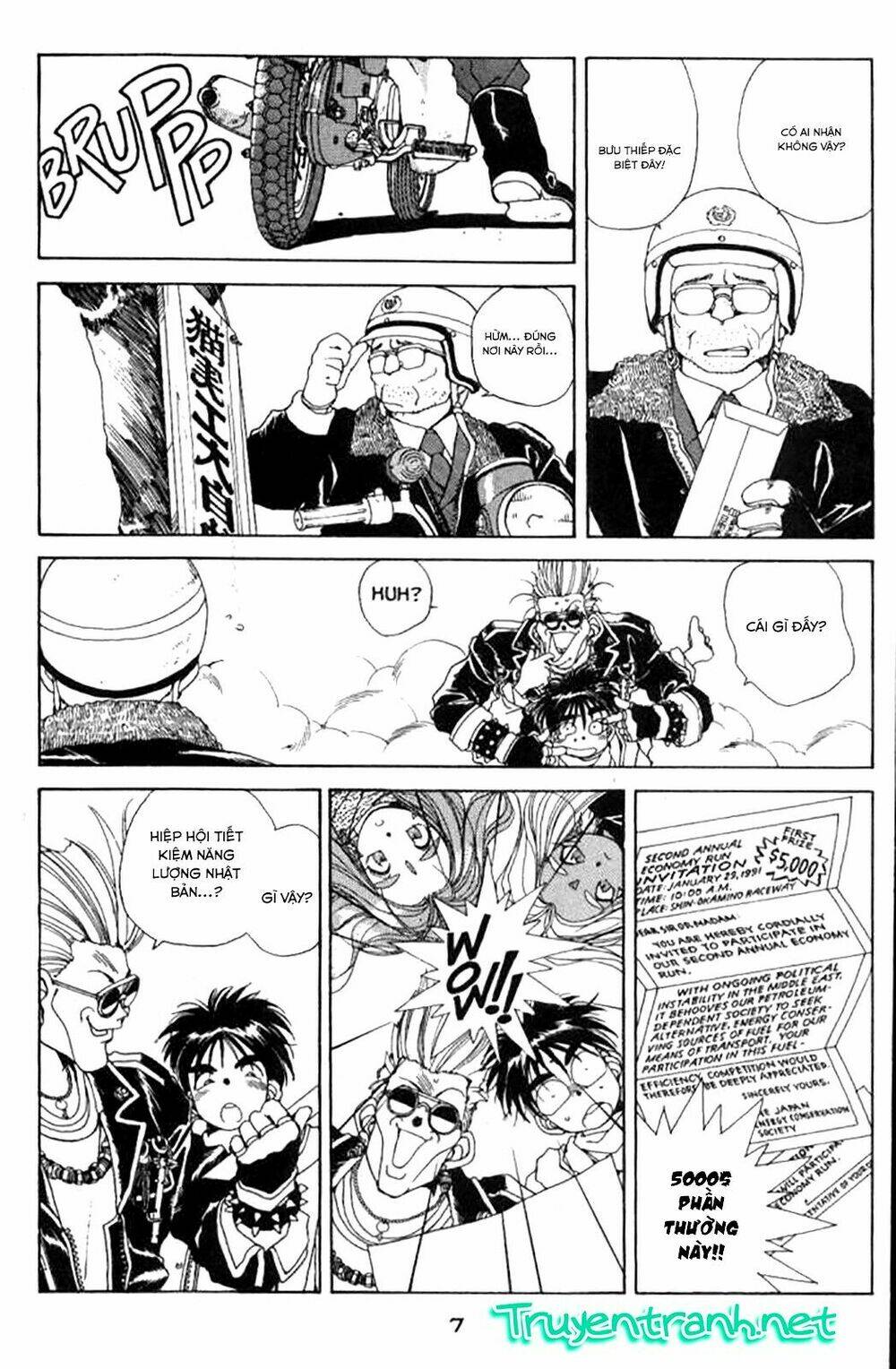 Ah! My Goddess - Chapter 30 - Page 7