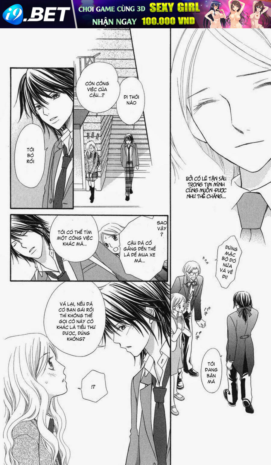 Chàng Quản Gia Bí Ẩn - Himitsu no Shitsuji-kun - Chapter 0 - Page 35