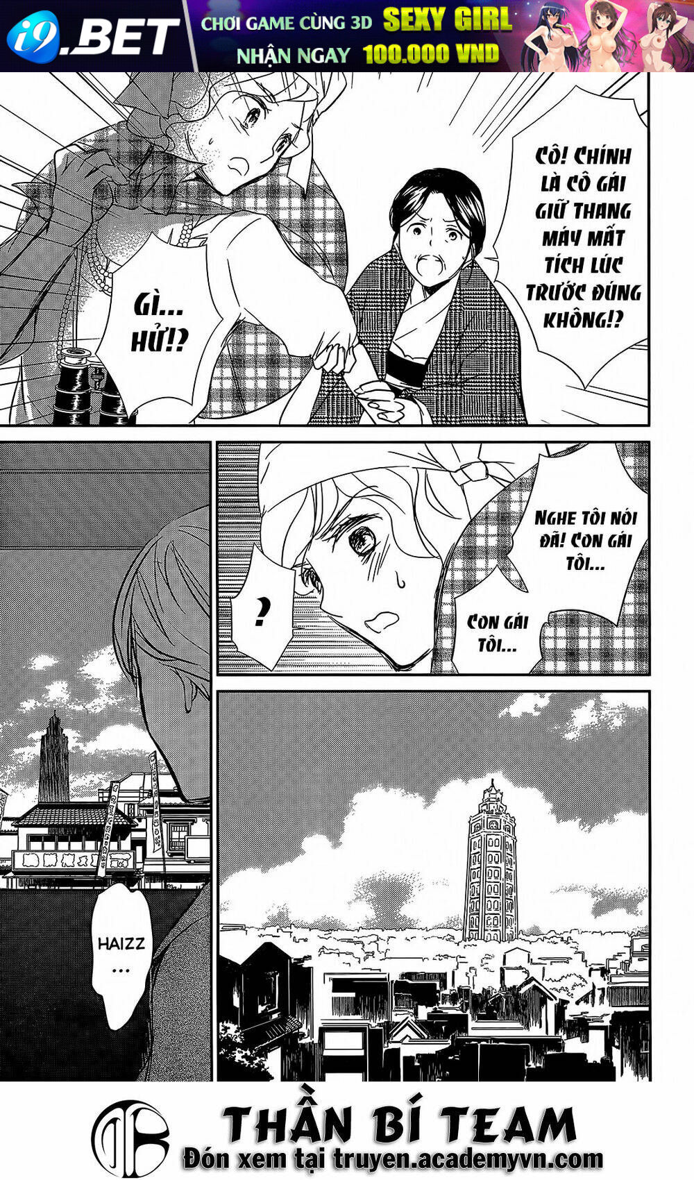 Rozen Maiden Zero Chapter 6 - Trang 11