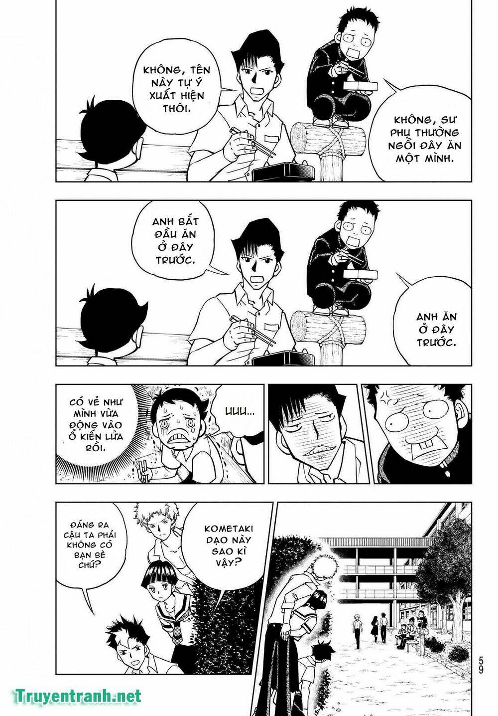 Vector Ball - Chapter 28 - Page 4