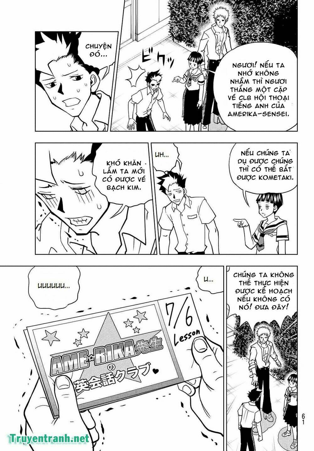 Vector Ball - Chapter 28 - Page 6