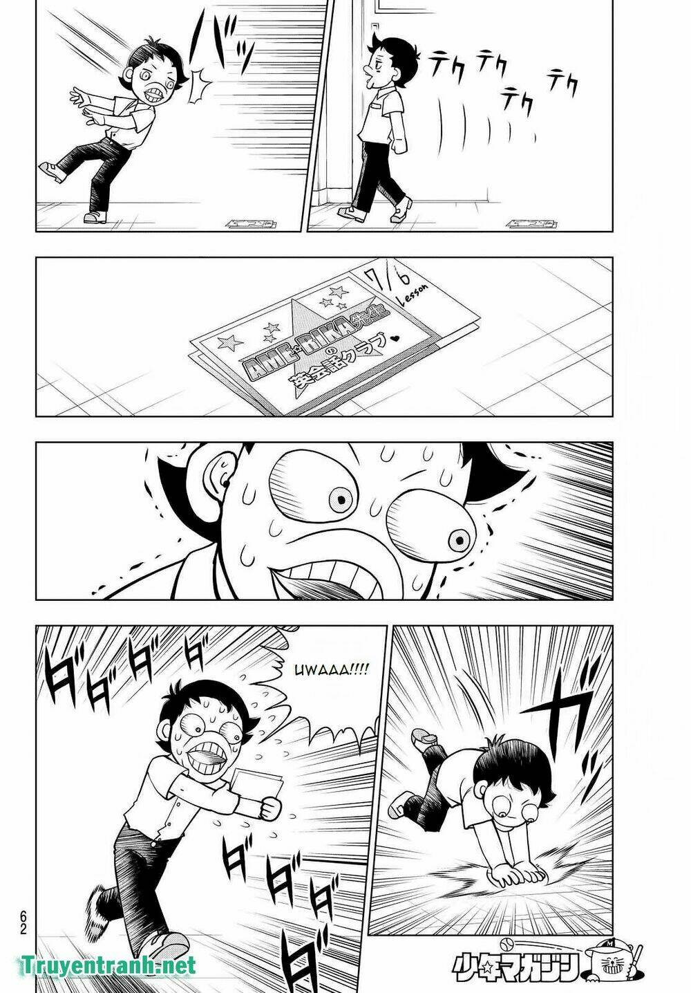 Vector Ball - Chapter 28 - Page 7