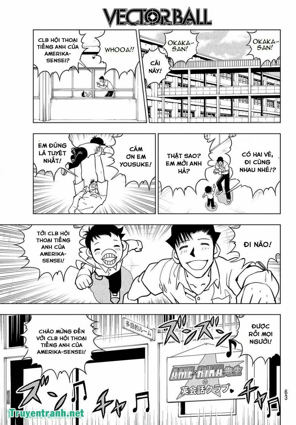 Vector Ball - Chapter 28 - Page 8