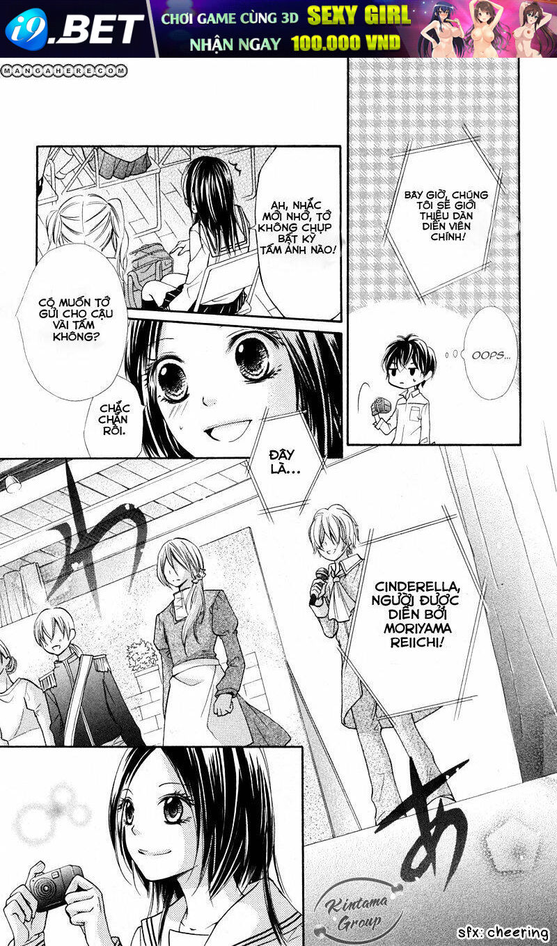 Iyada Nante Iwasenai - Chapter 7 - Page 23