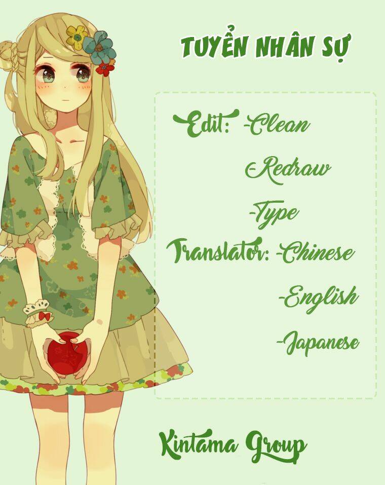 Iyada Nante Iwasenai - Chapter 7 - Page 32