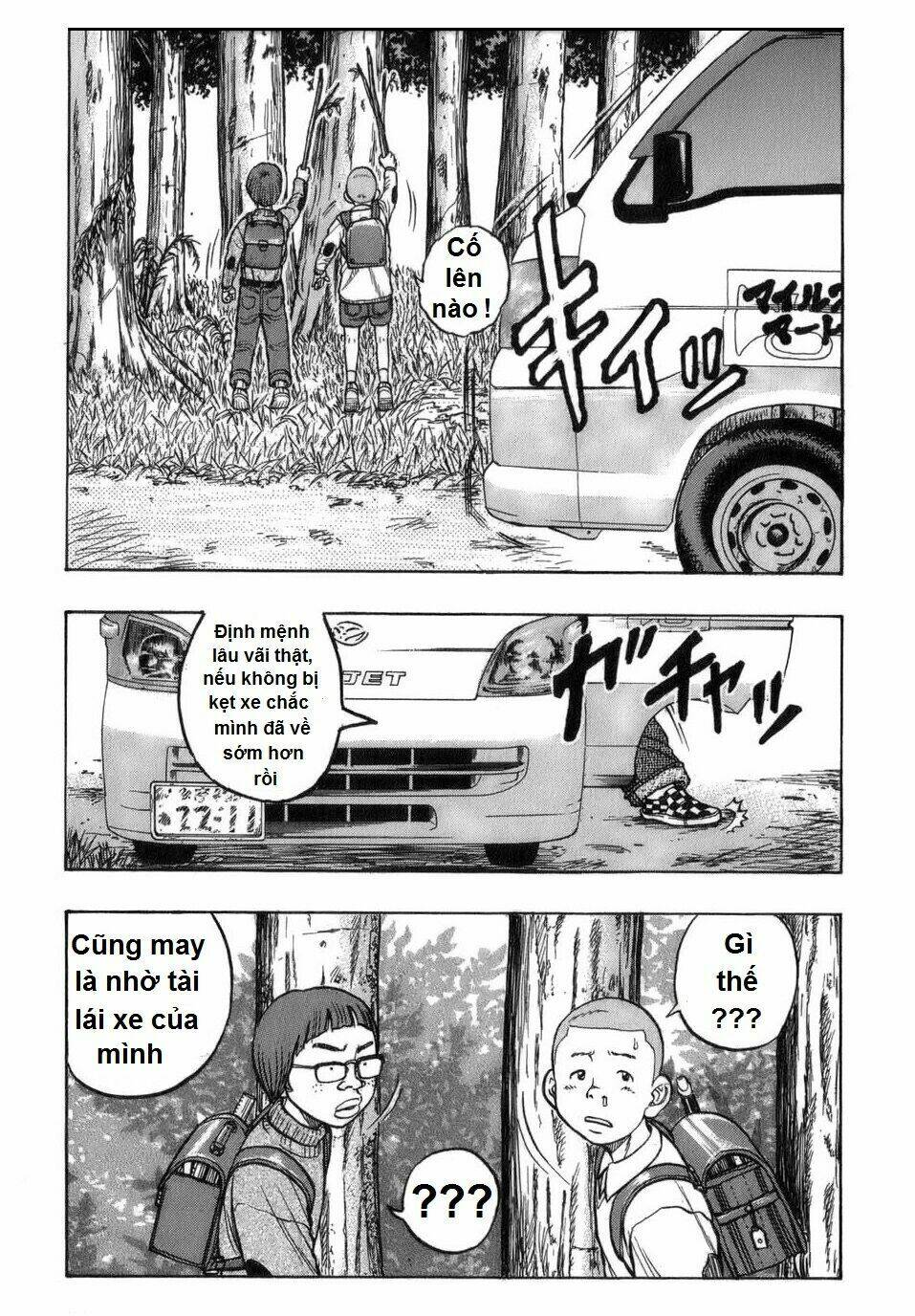 Worst Gaiden: Harumichi - Chapter 1 - Page 12