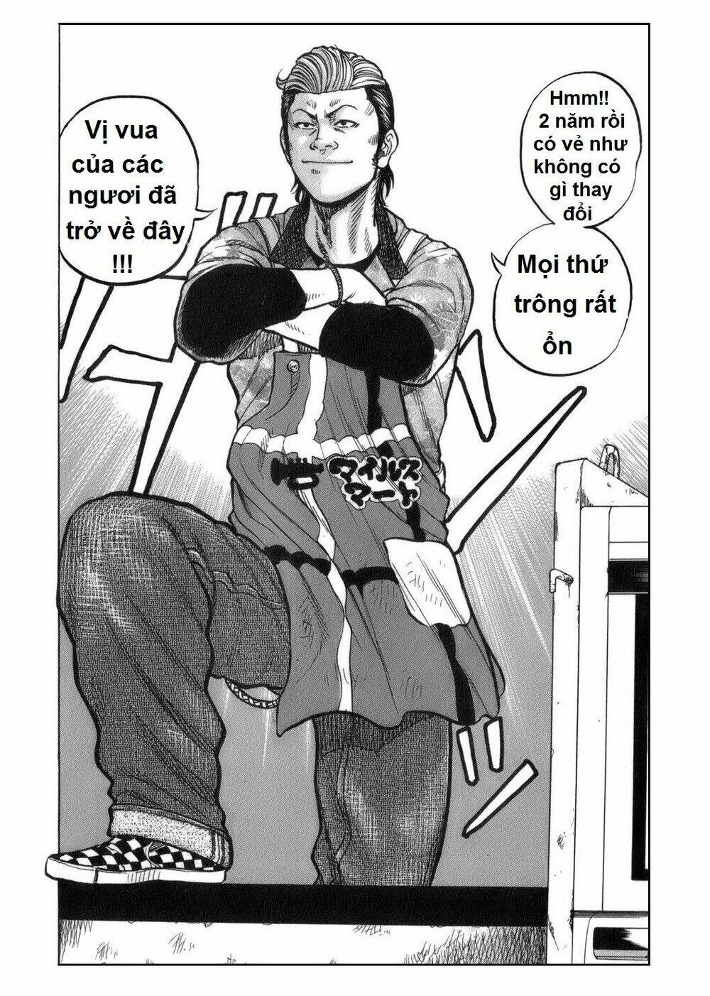 Worst Gaiden: Harumichi - Chapter 1 - Page 13