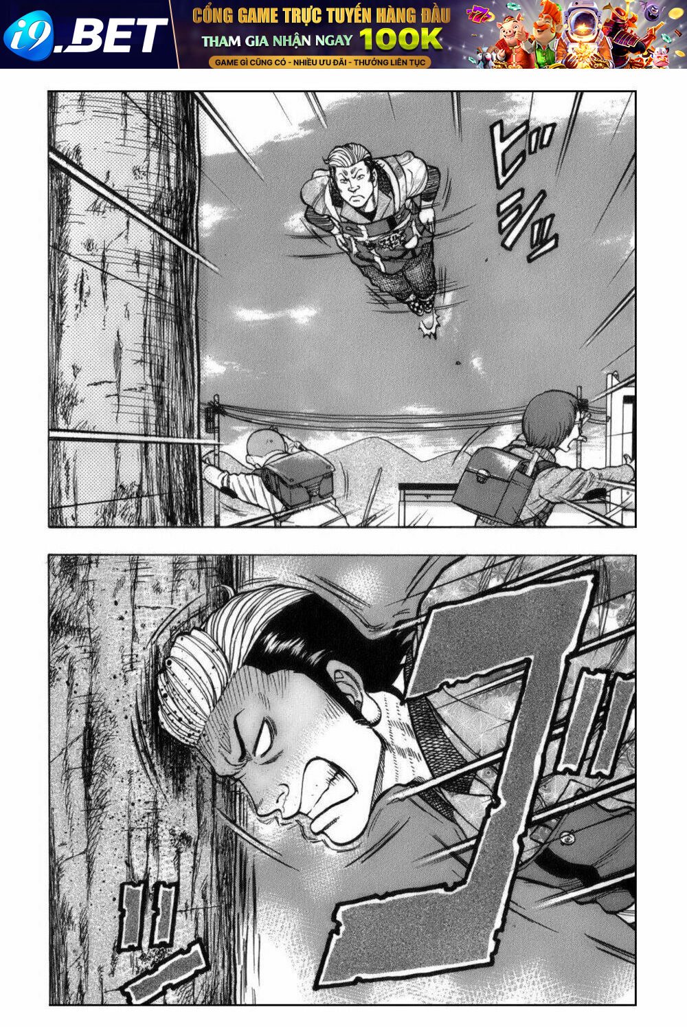 Worst Gaiden: Harumichi - Chapter 1 - Page 15