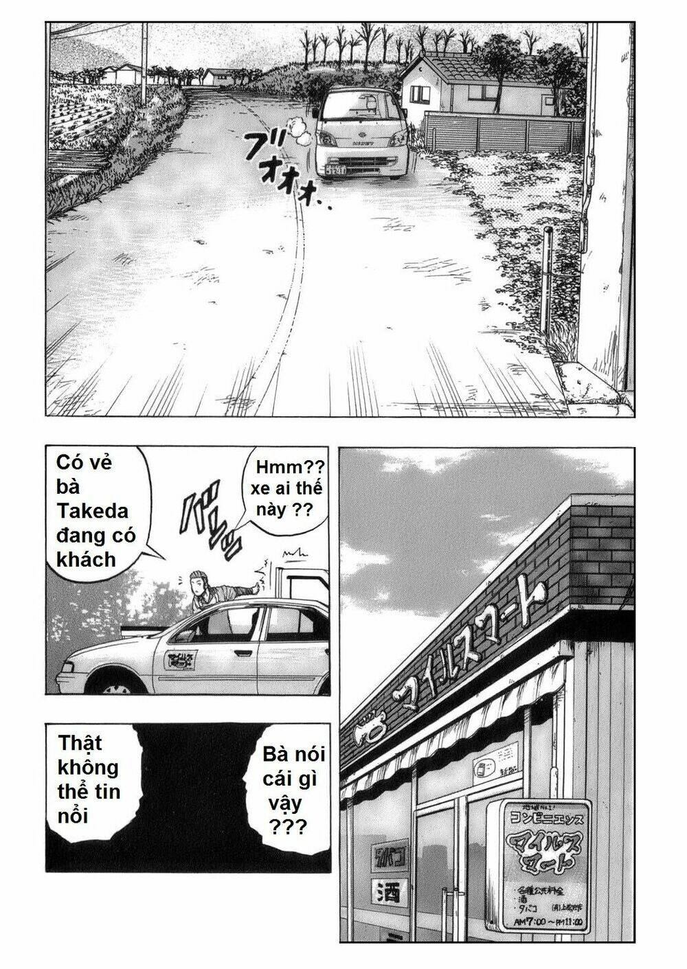 Worst Gaiden: Harumichi - Chapter 1 - Page 17