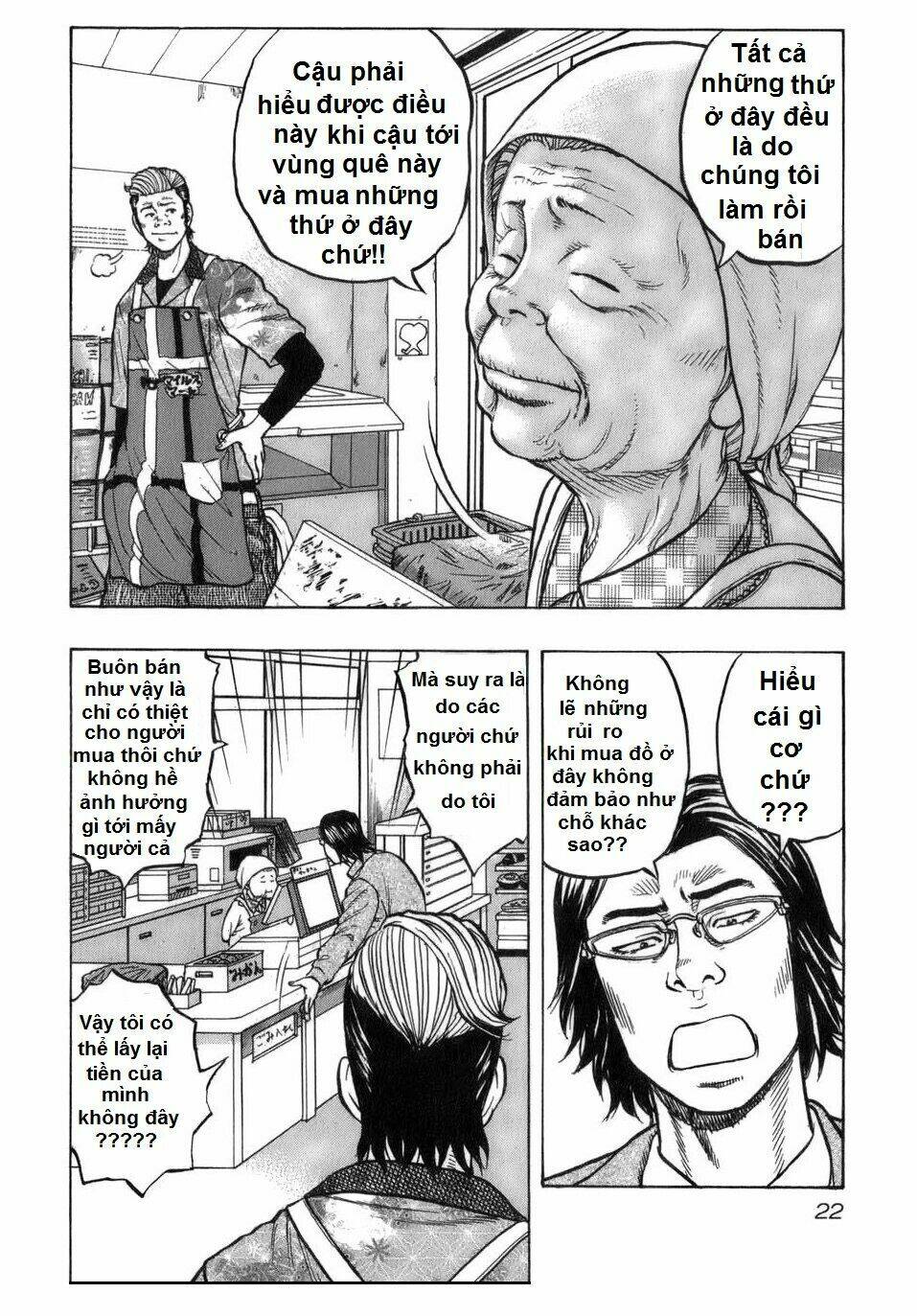 Worst Gaiden: Harumichi - Chapter 1 - Page 19