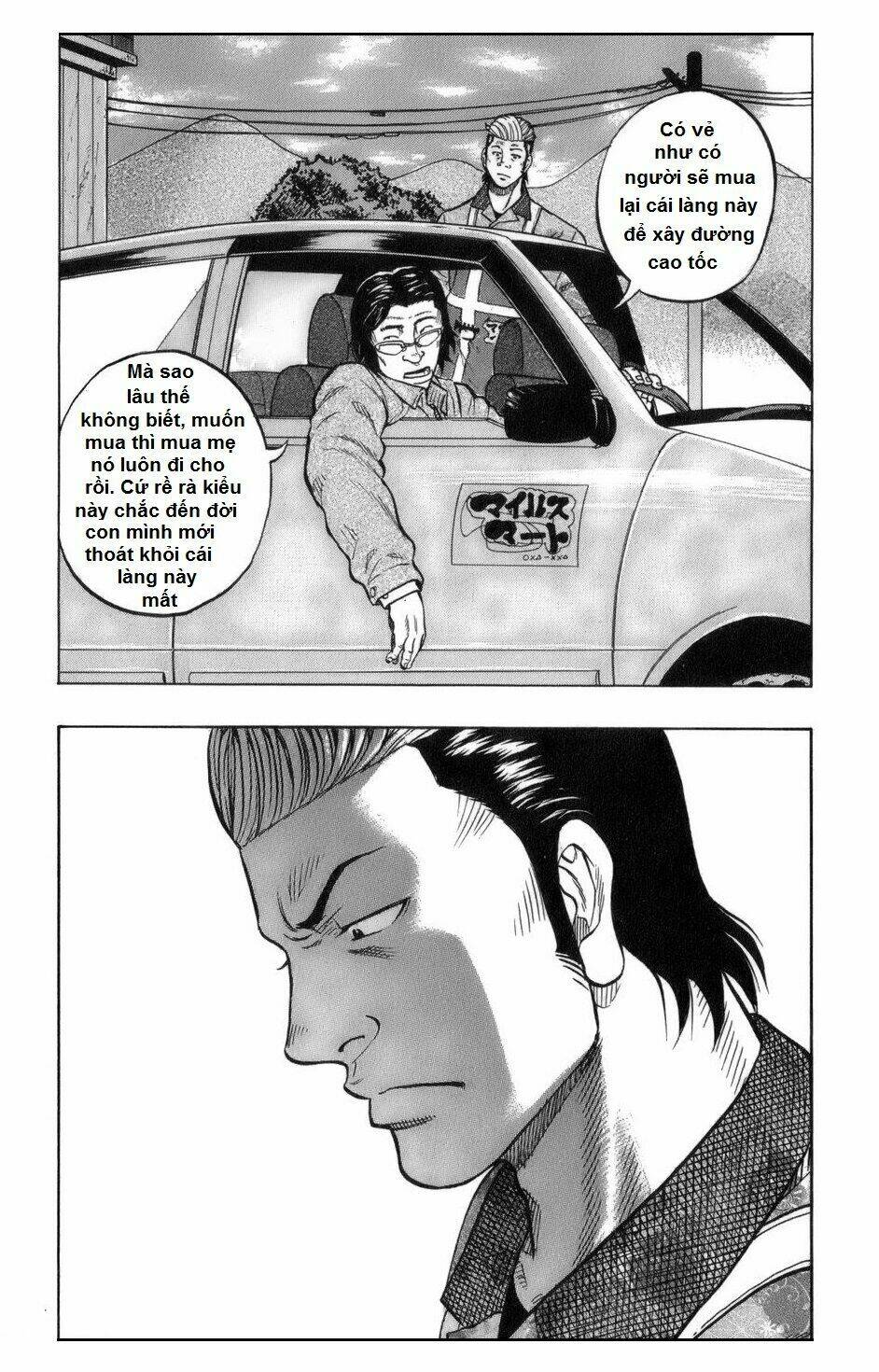 Worst Gaiden: Harumichi - Chapter 1 - Page 22