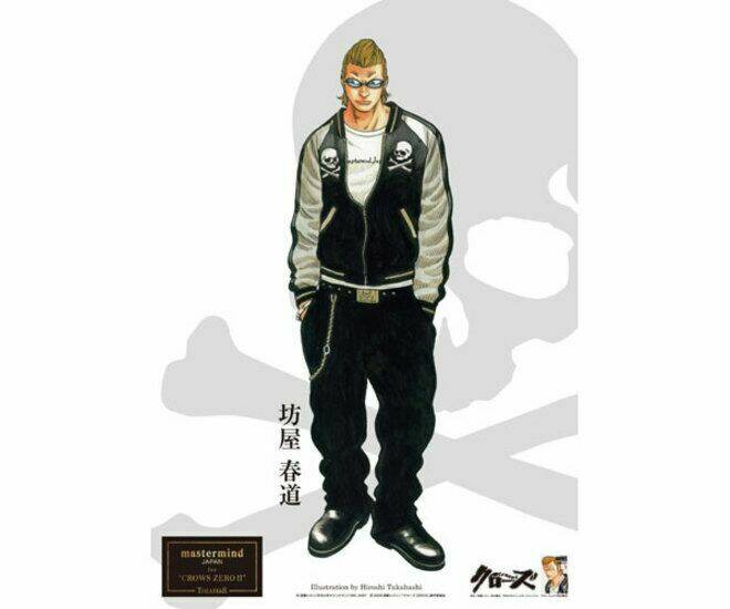 Worst Gaiden: Harumichi - Chapter 1 - Page 34