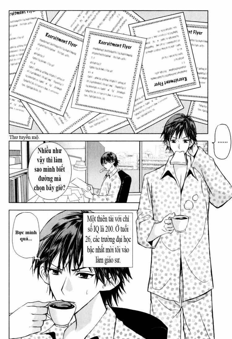 1/2 Prince - Chapter 76.5 - Page 12