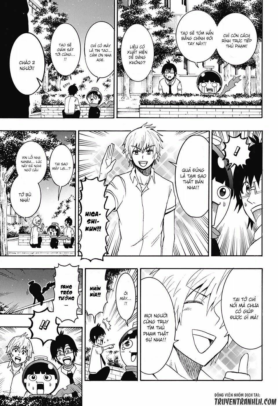 Spring Weapon Number One - Chapter 17 - Page 10