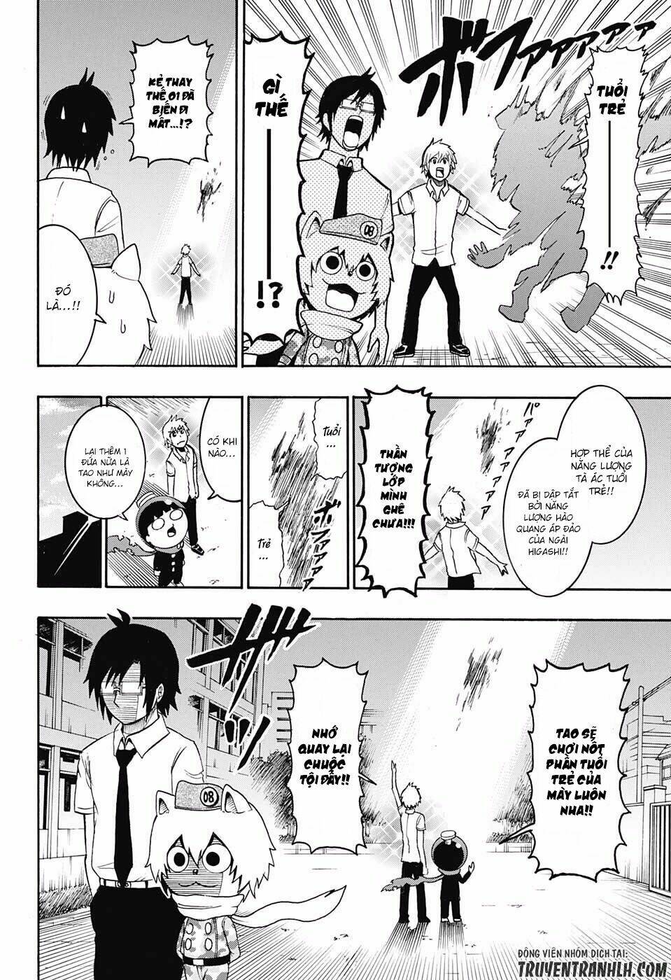 Spring Weapon Number One - Chapter 17 - Page 13