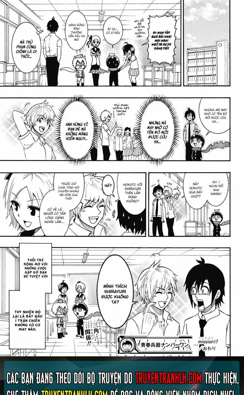 Spring Weapon Number One - Chapter 17 - Page 14