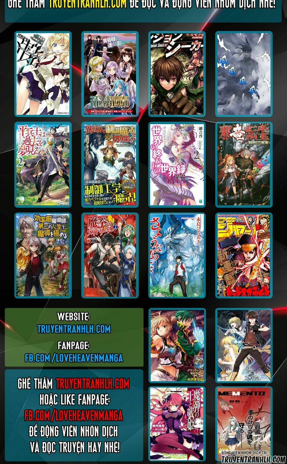 Spring Weapon Number One - Chapter 17 - Page 15