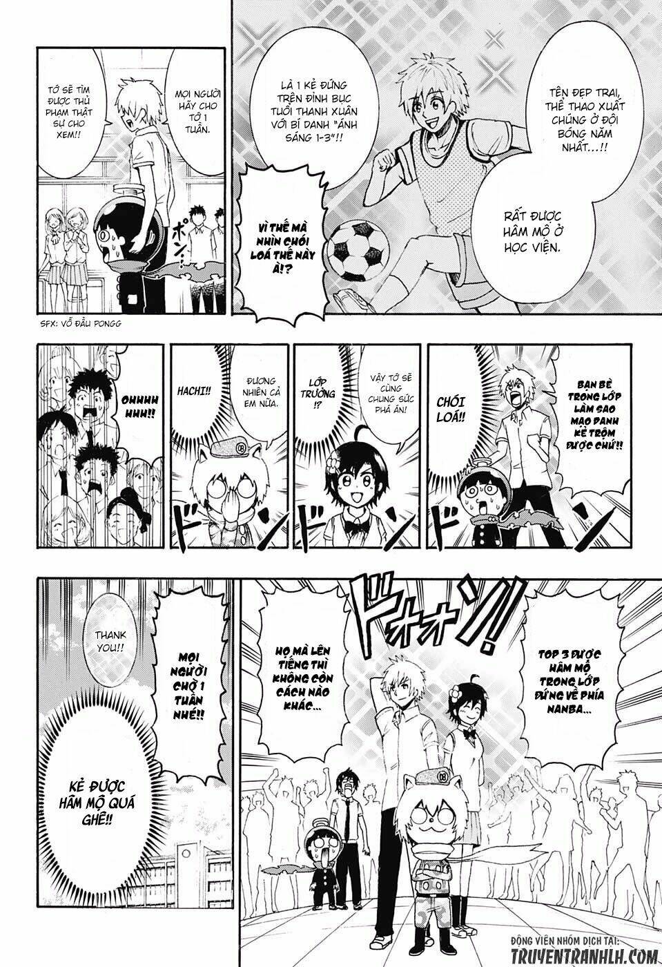 Spring Weapon Number One - Chapter 17 - Page 3