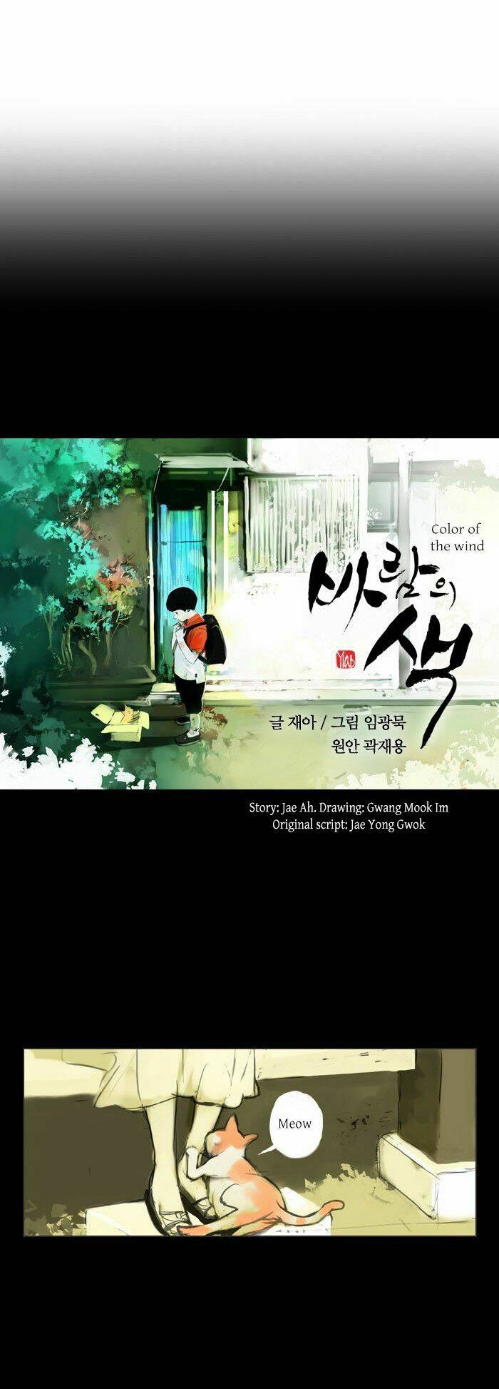 Colors Of The Wind - Chapter 11 - Page 5