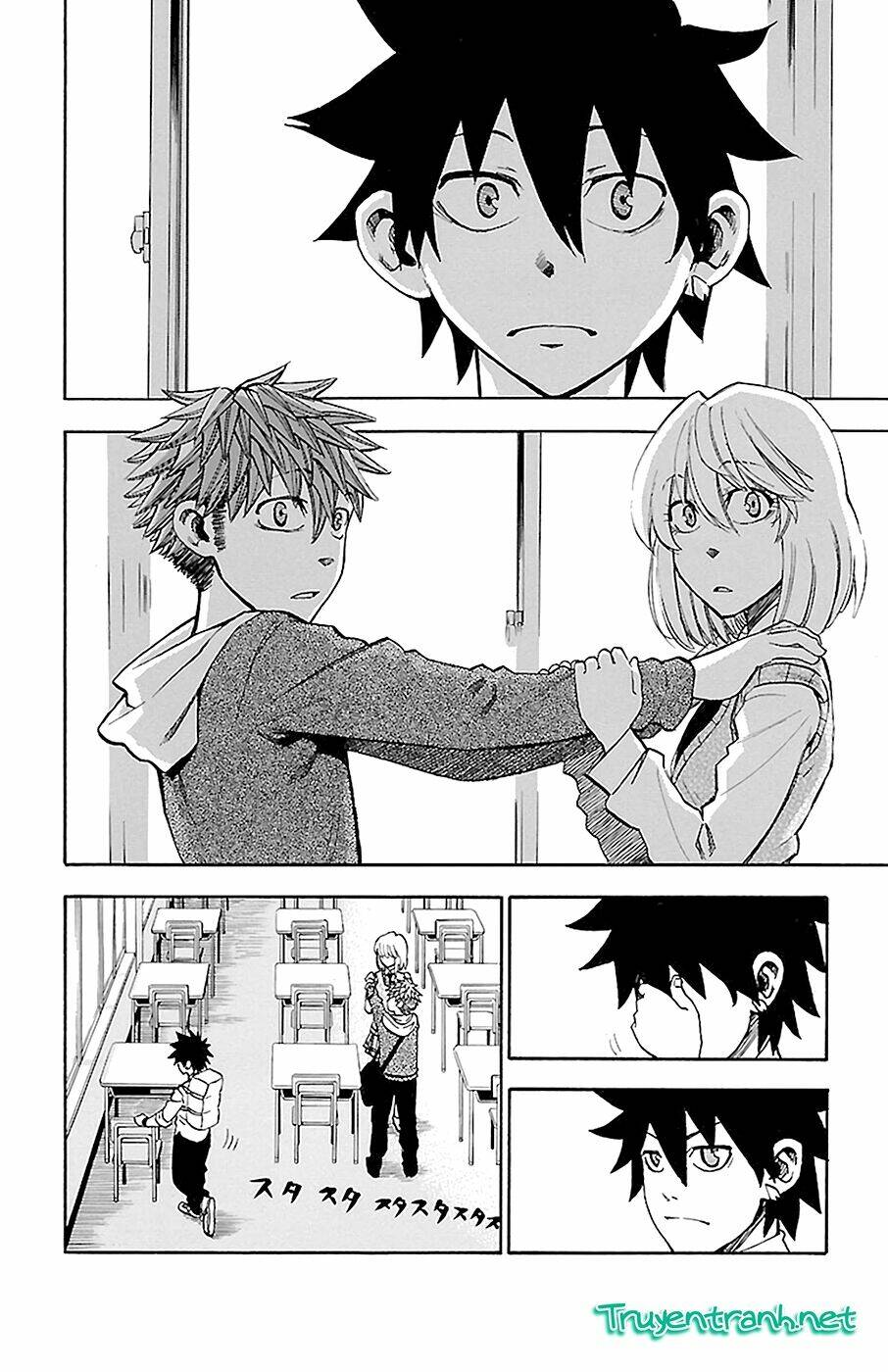 Sakura Discord - Chapter 15 - Page 11