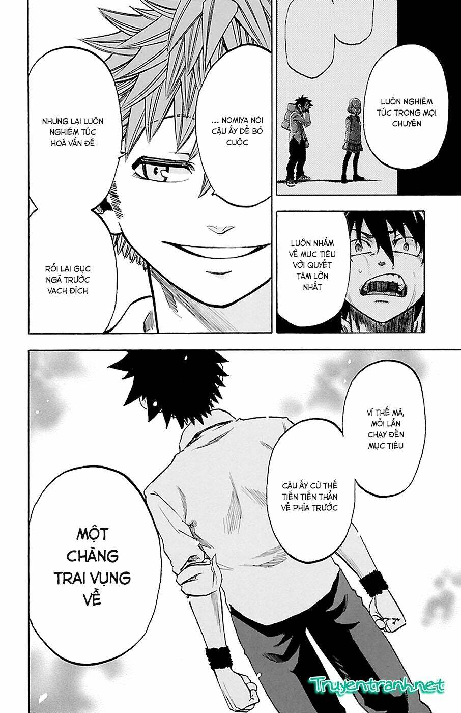 Sakura Discord - Chapter 15 - Page 5