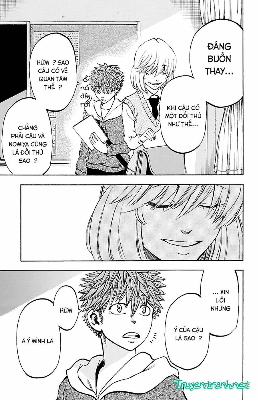 Sakura Discord - Chapter 15 - Page 6