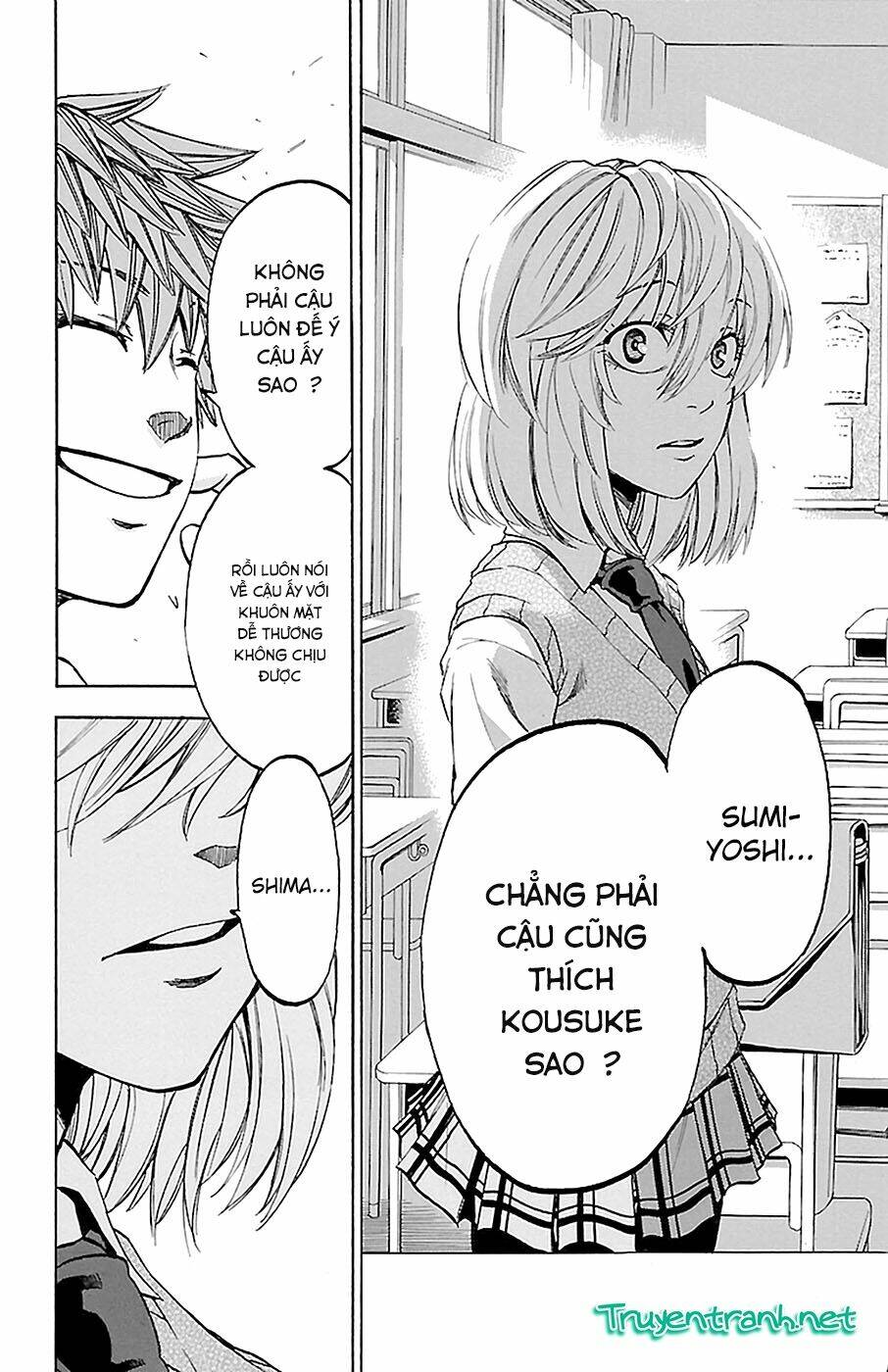 Sakura Discord - Chapter 15 - Page 7