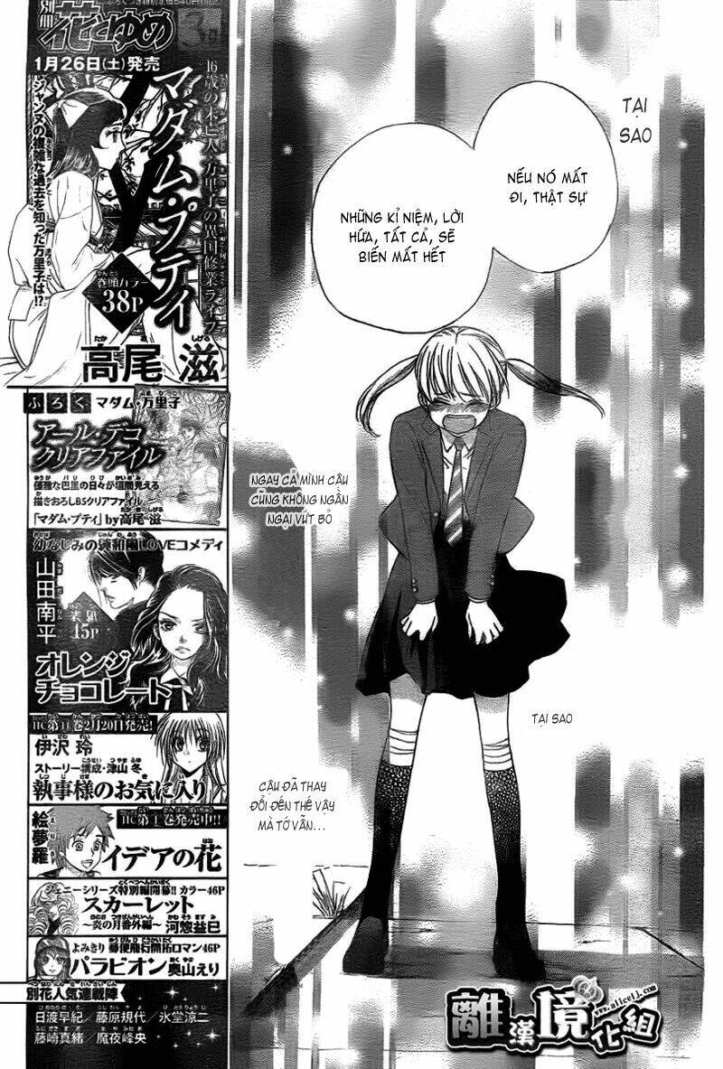 Teki wa Ousama - Chapter 3 - Page 11