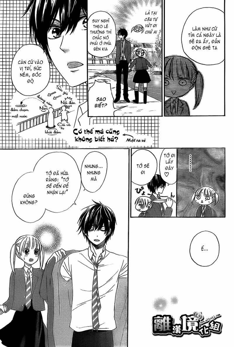 Teki wa Ousama - Chapter 3 - Page 13