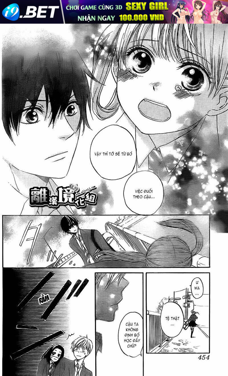 Teki wa Ousama - Chapter 3 - Page 4