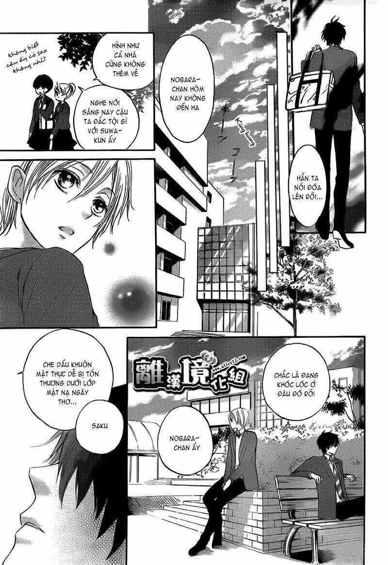 Teki wa Ousama - Chapter 3 - Page 5