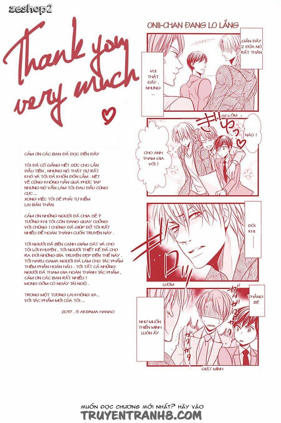 Amai Sokubaku - Chapter 6 - Page 13