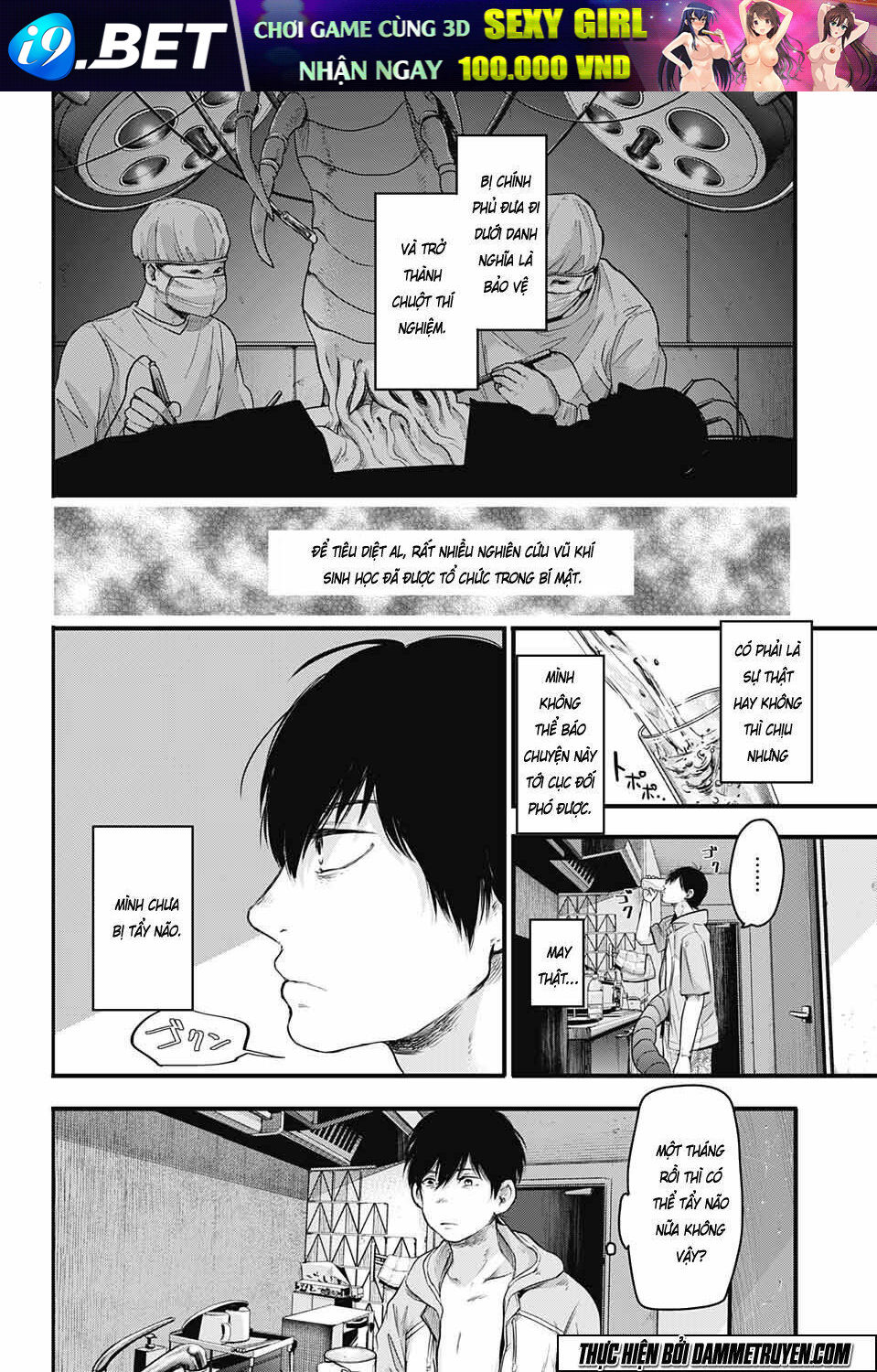 Abandoned life OS - Chapter 1 - Page 12