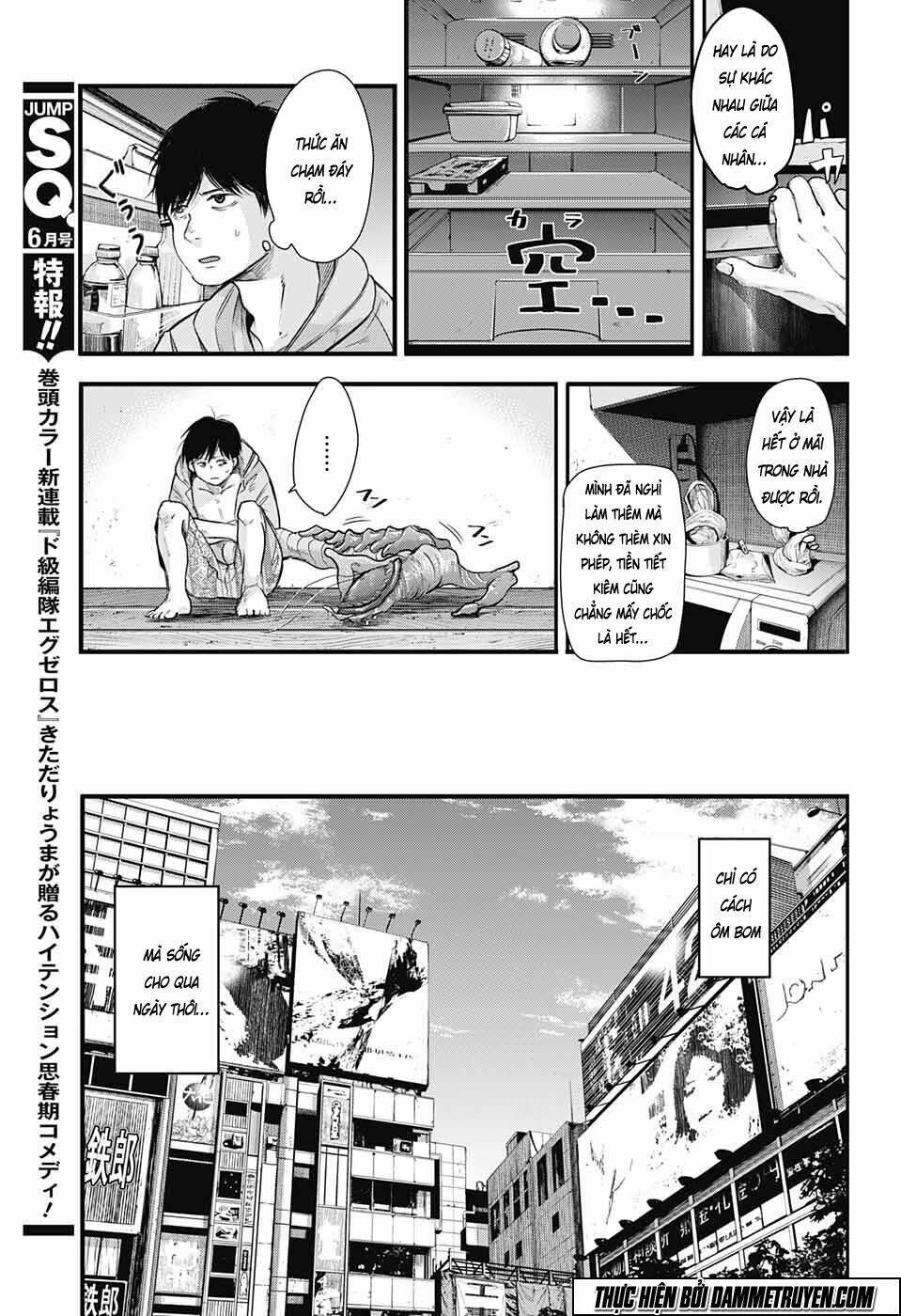 Abandoned life OS - Chapter 1 - Page 13