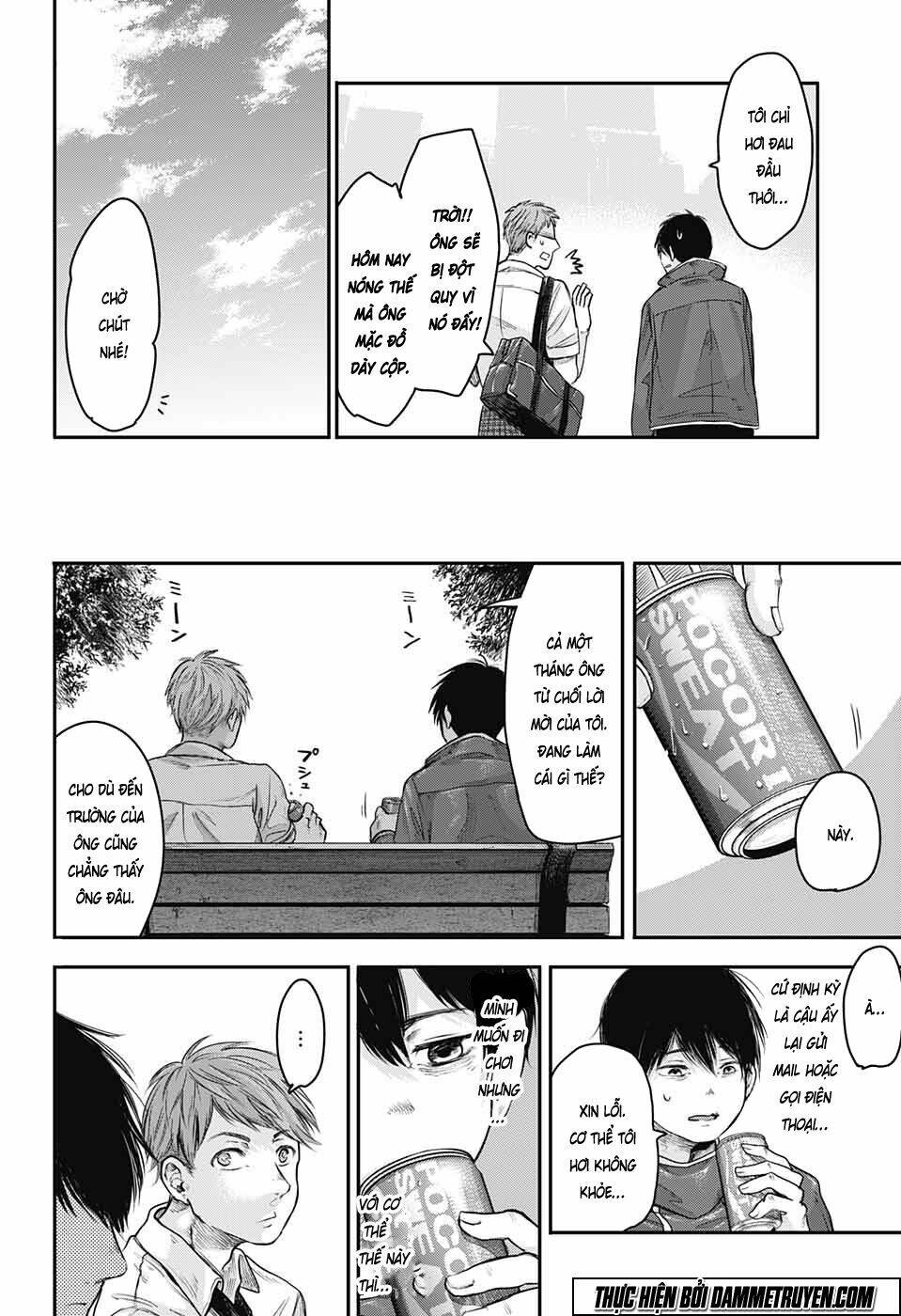 Abandoned life OS - Chapter 1 - Page 16