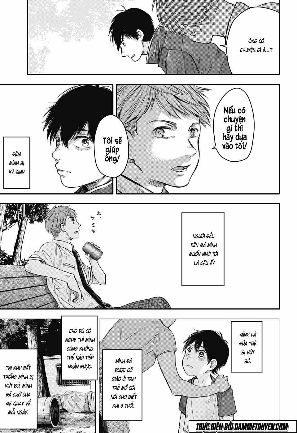 Abandoned life OS - Chapter 1 - Page 17