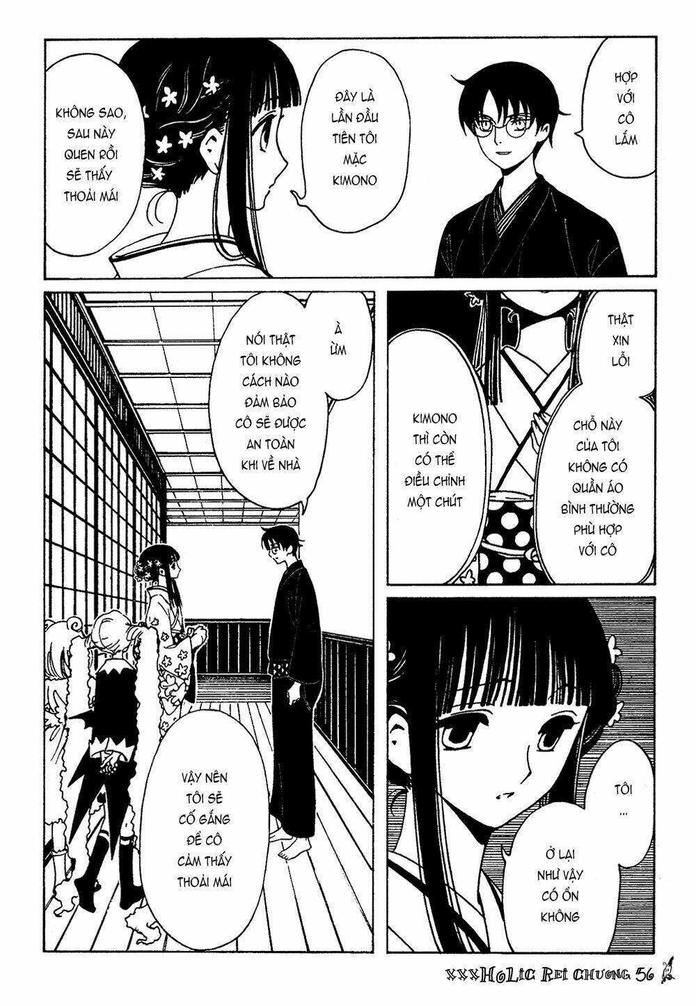 xxxHOLiC Rei - Chapter 56 - Page 11