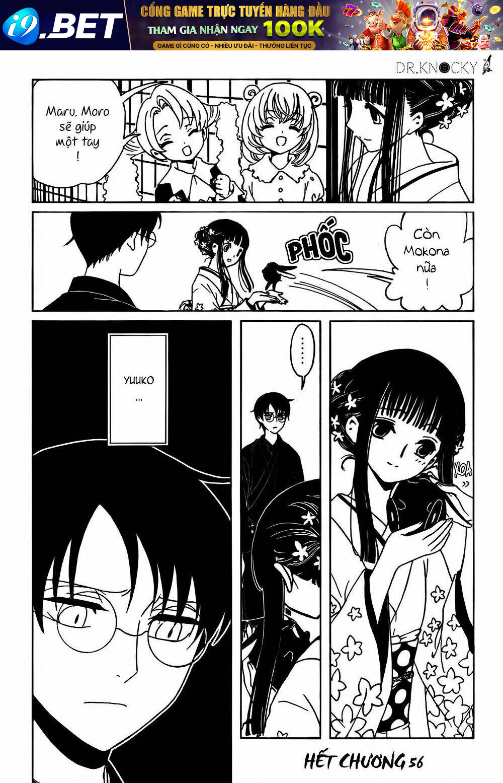 xxxHOLiC Rei - Chapter 56 - Page 12