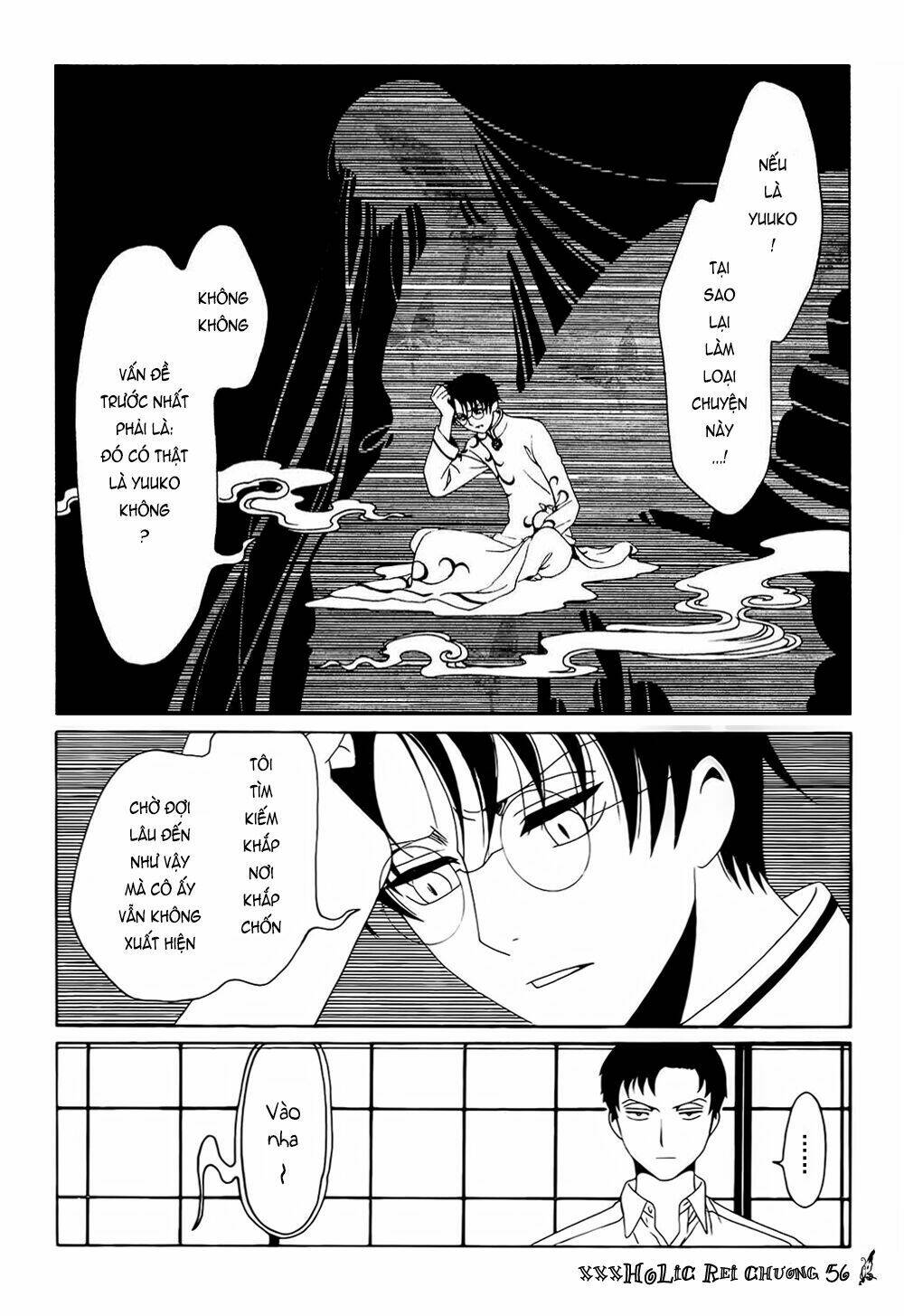 xxxHOLiC Rei - Chapter 56 - Page 3