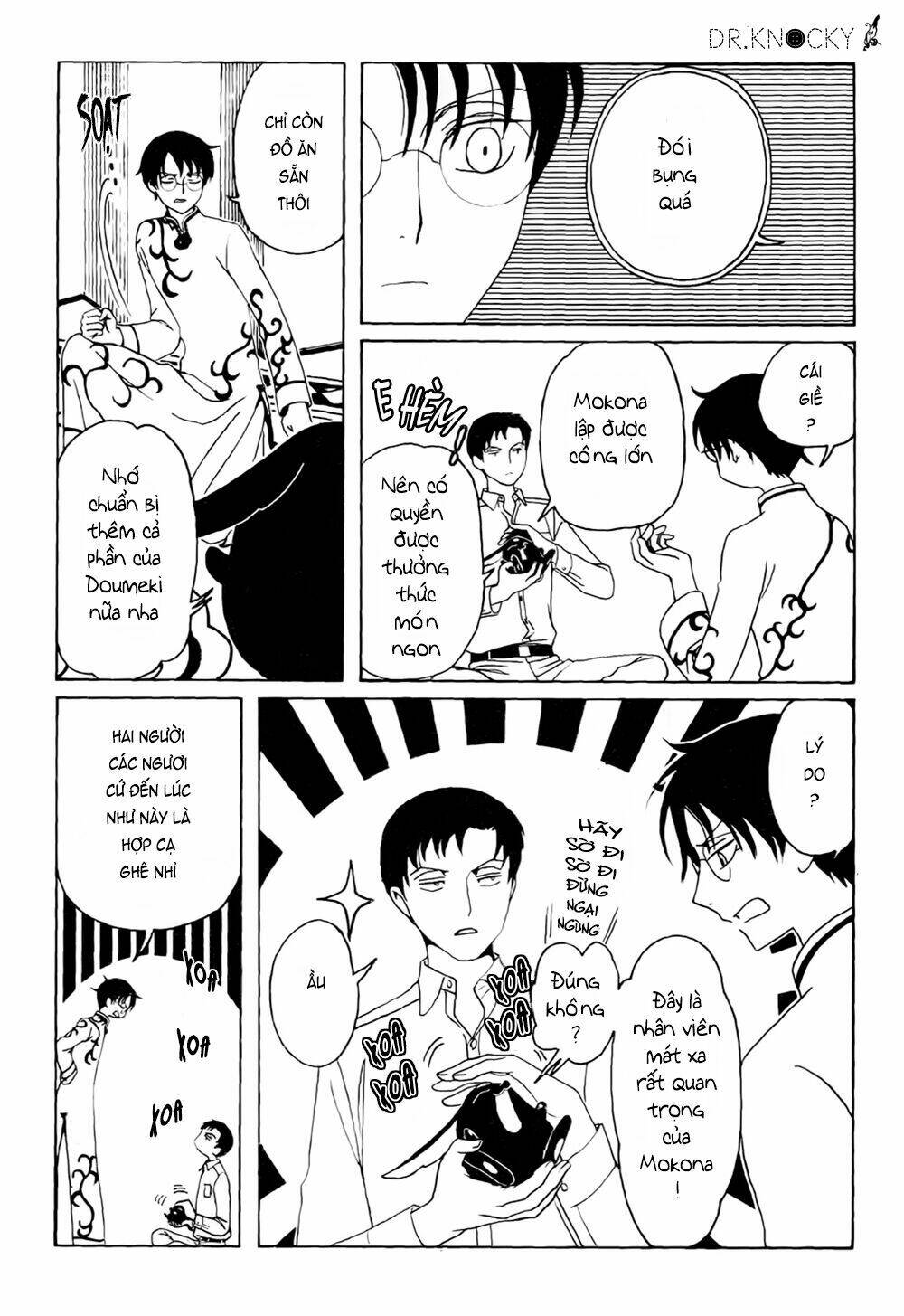 xxxHOLiC Rei - Chapter 56 - Page 6